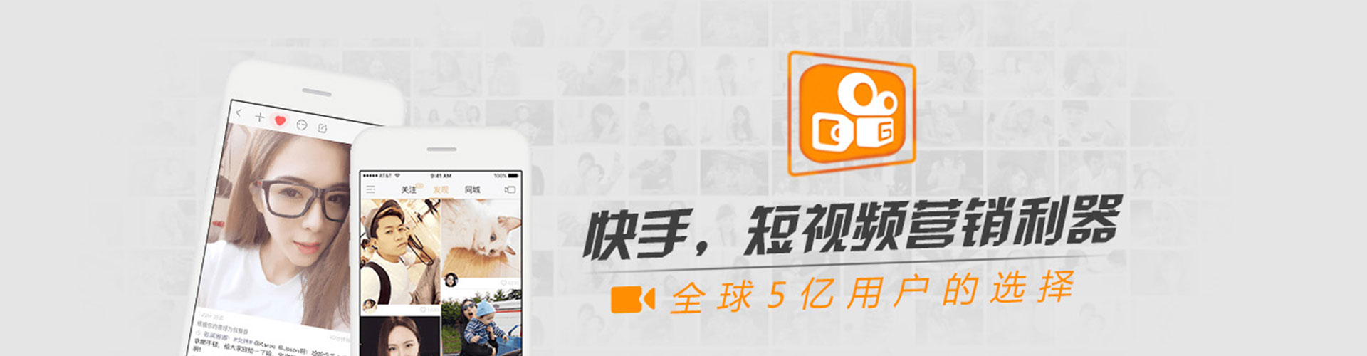 栖霞快手信息流